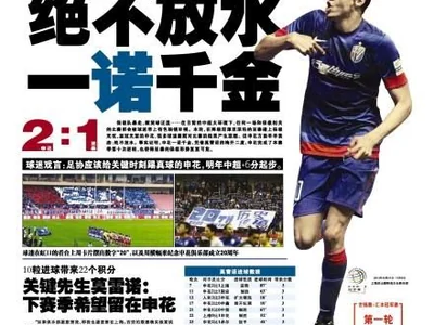 亚特兰特VS莱昂直播_亚特兰特VS莱昂无插件体育直播赛事_亚特兰特VS莱昂全球体育直播赛事高清直播平台 亚特兰特VS莱昂直播_亚特兰特VS莱昂无插件体育直播赛事_亚特兰特VS莱昂全球体育直播赛事高清直播平台