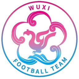 无锡队 无锡队
