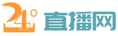 24直播网 24直播网